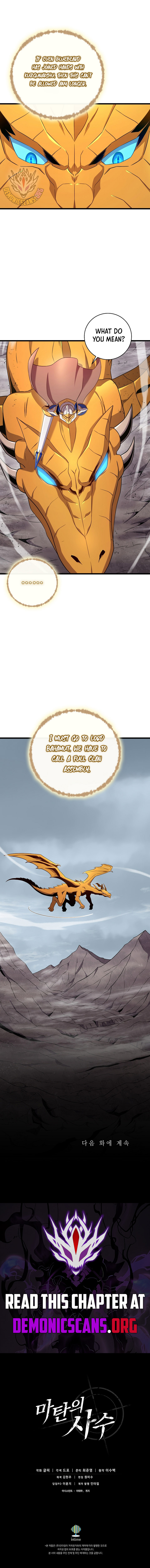 Arcane Sniper Chapter 194 10